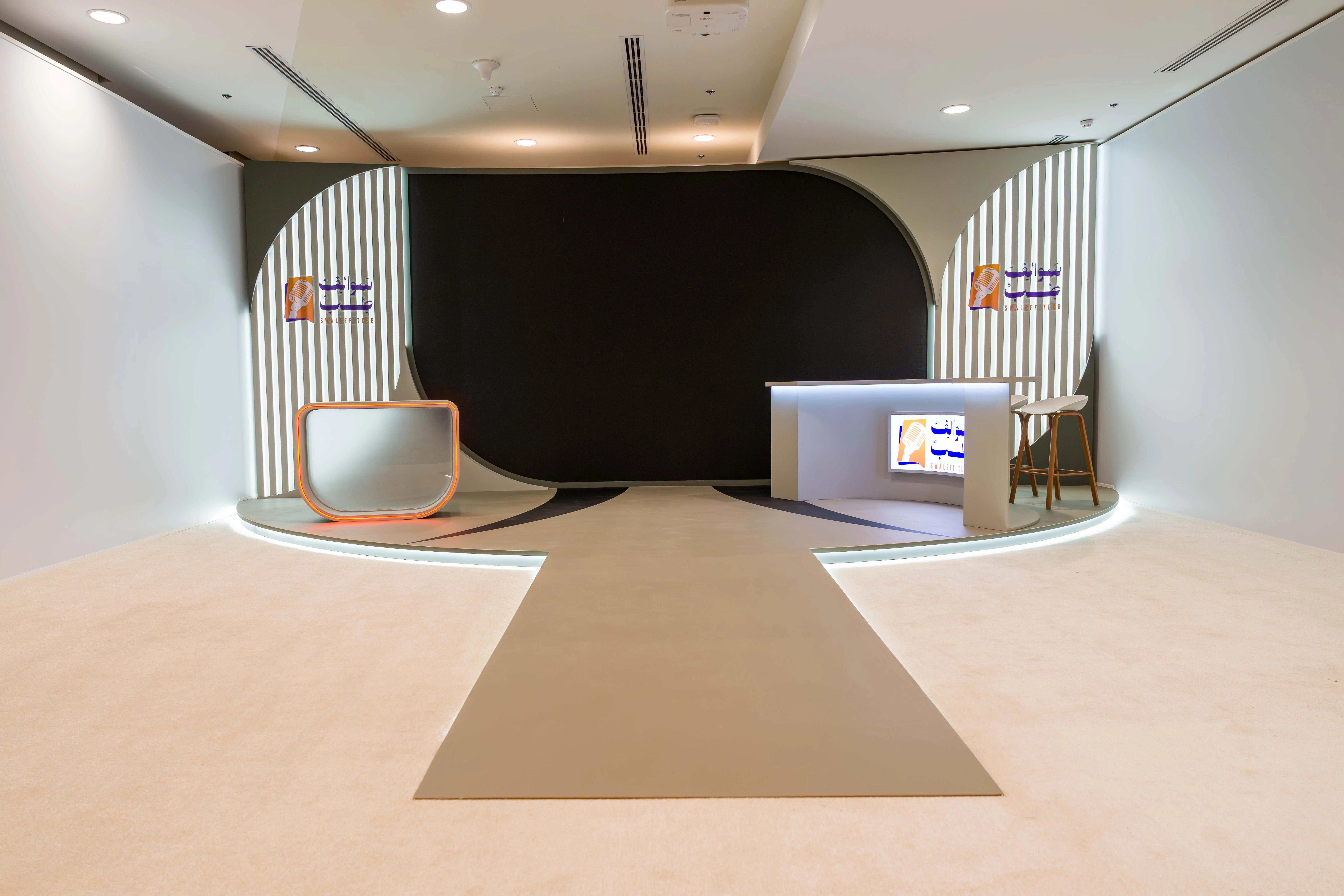 Immersive Luxury Brand Environment