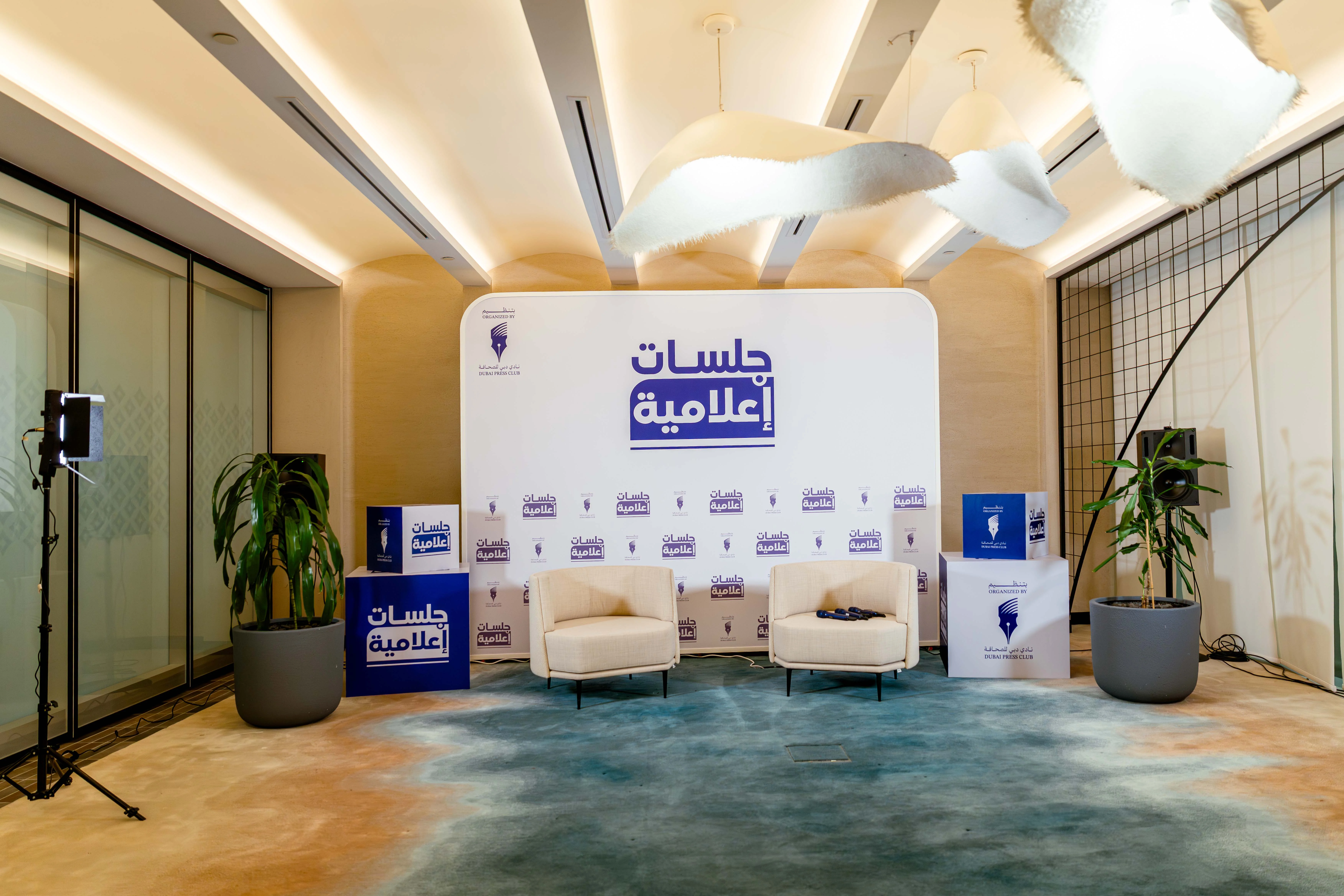 Dubai Press Club
