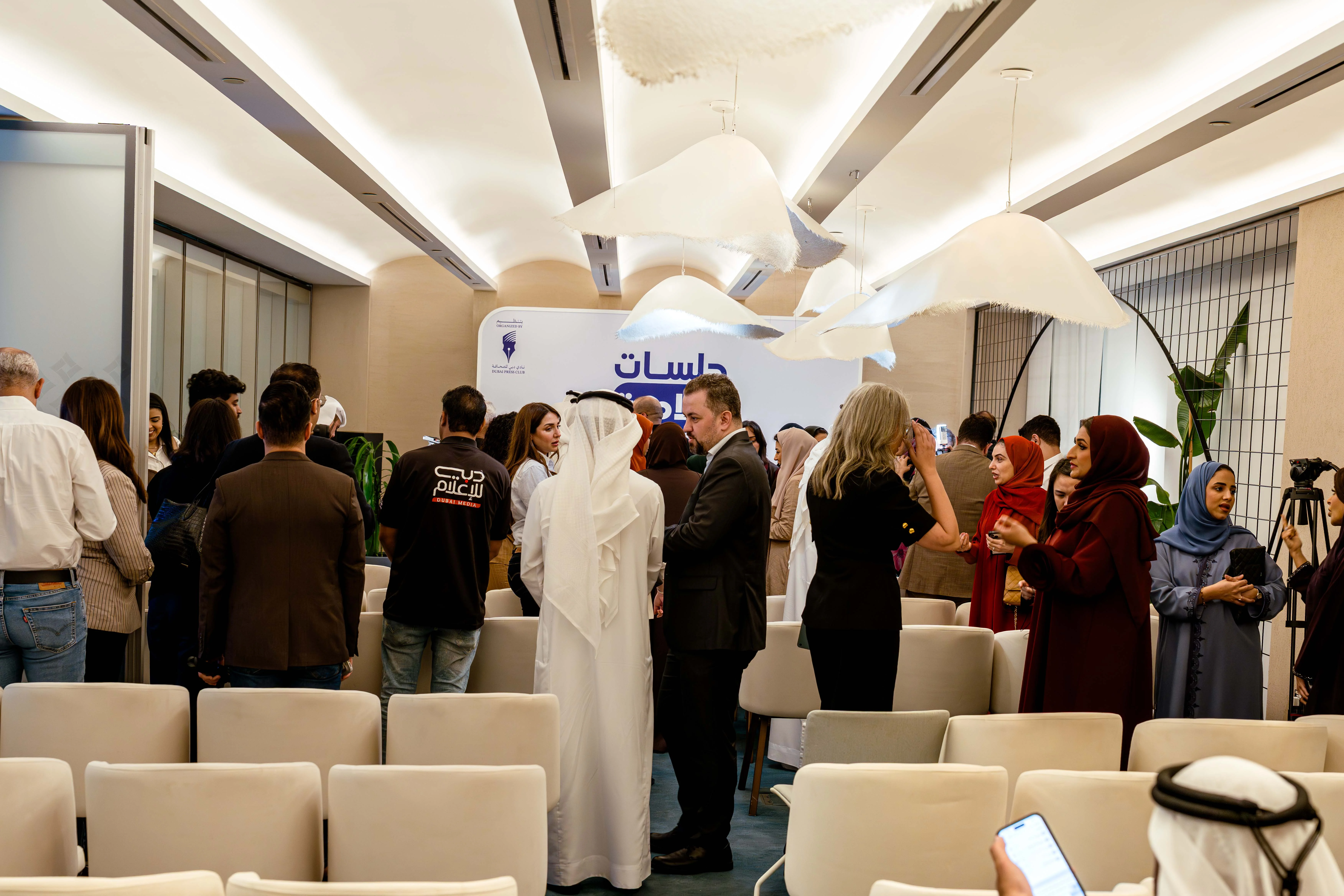 Dubai Press Club