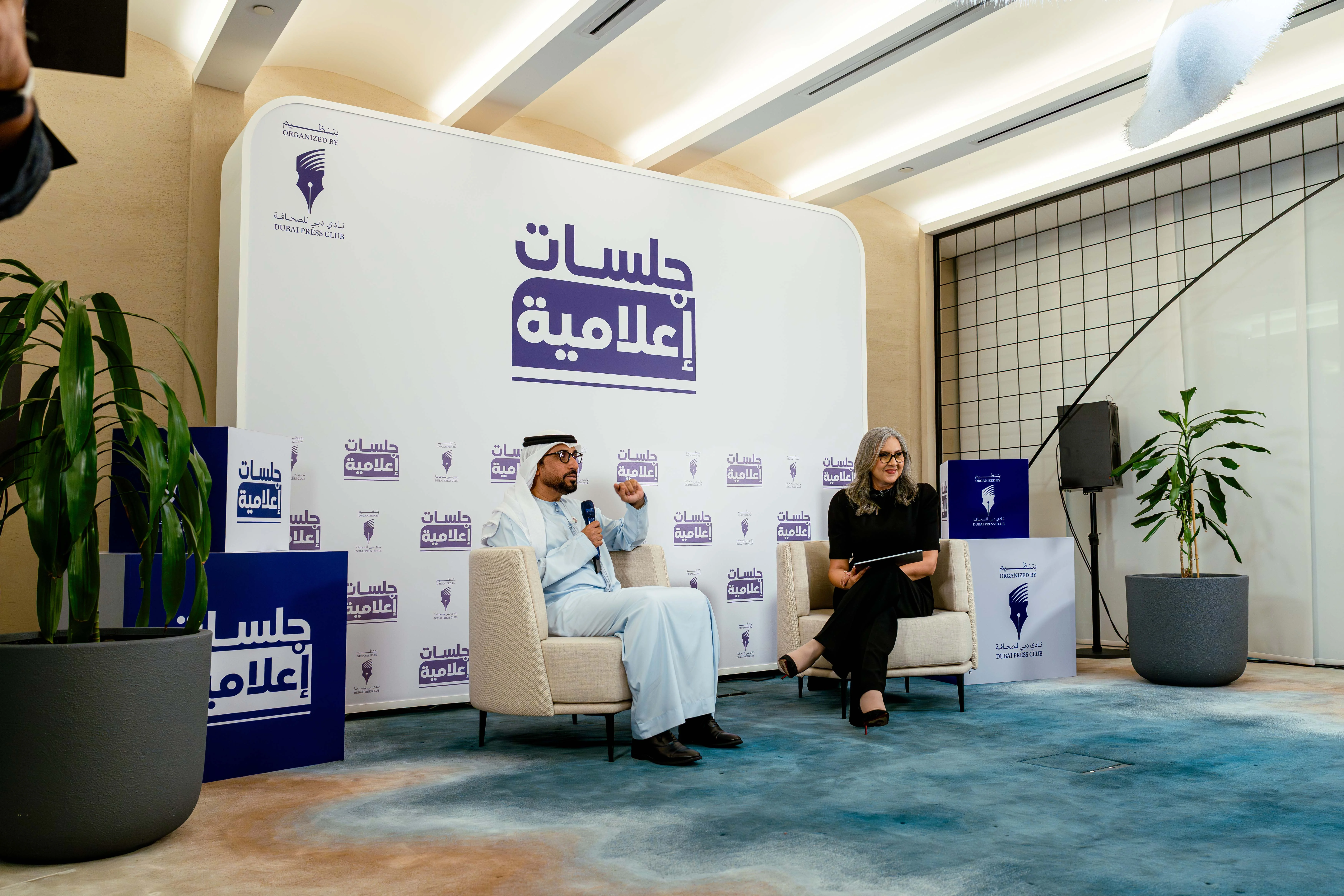 Dubai Press Club
