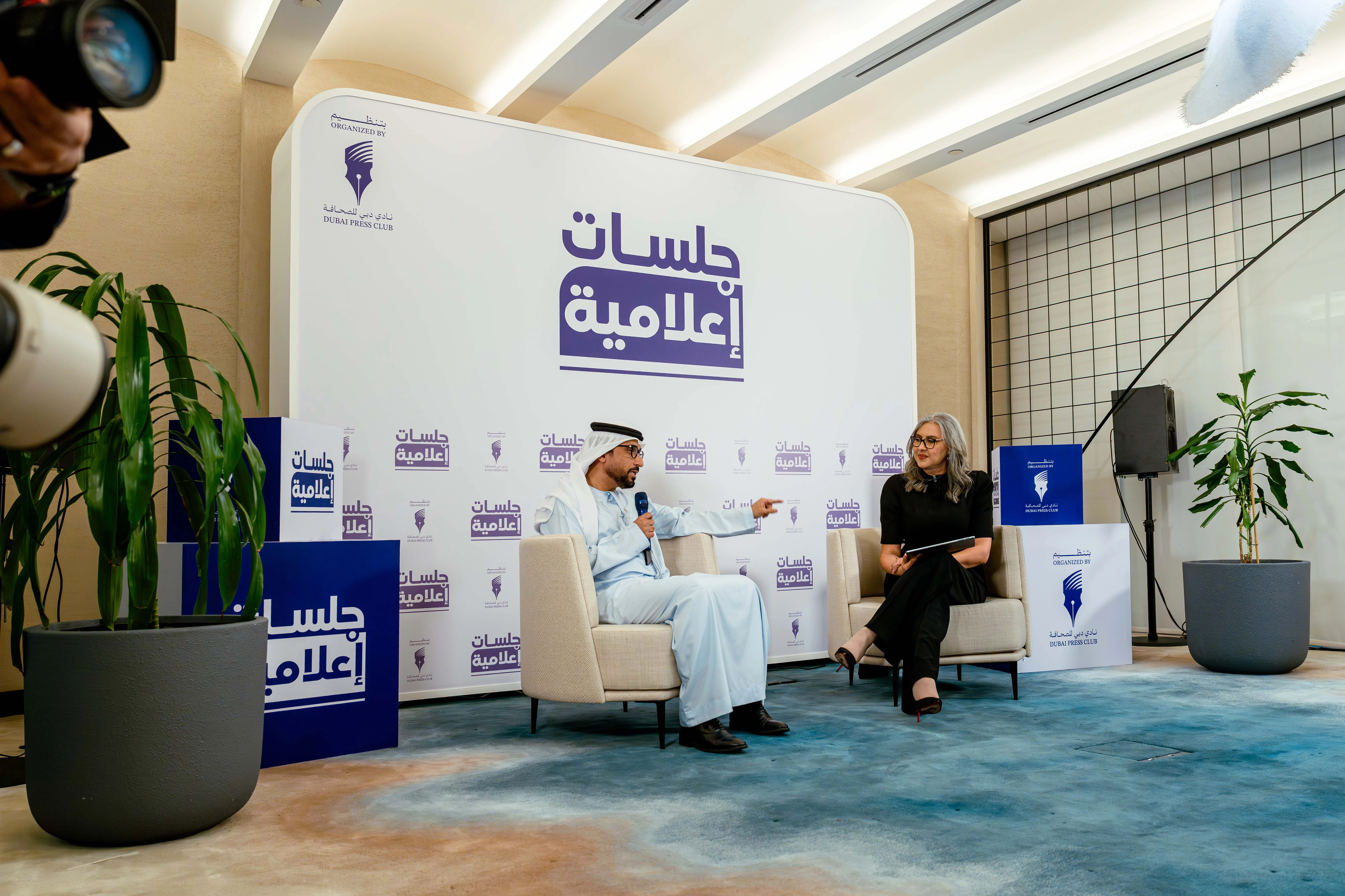 Dubai Press Club
