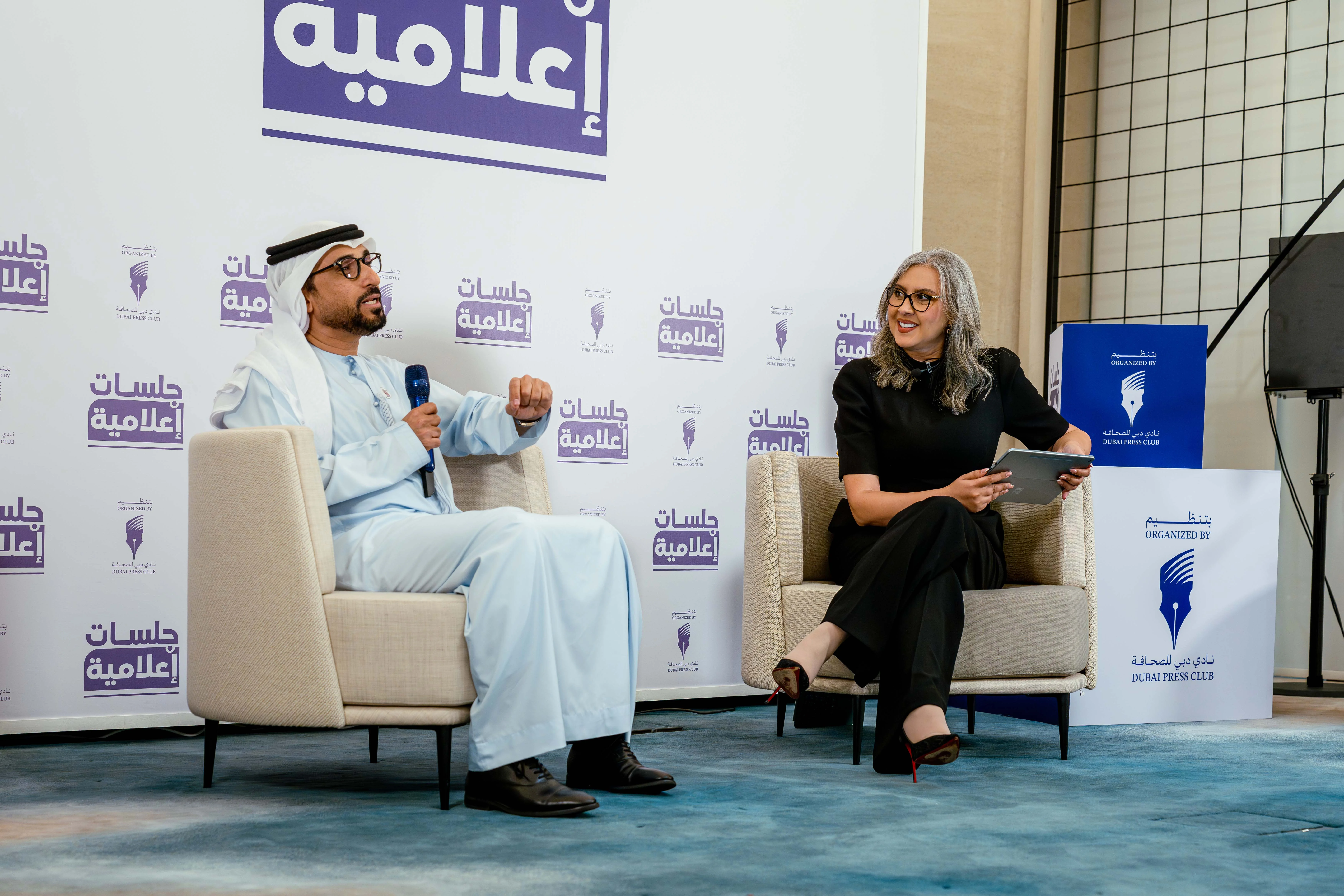 Dubai Press Club