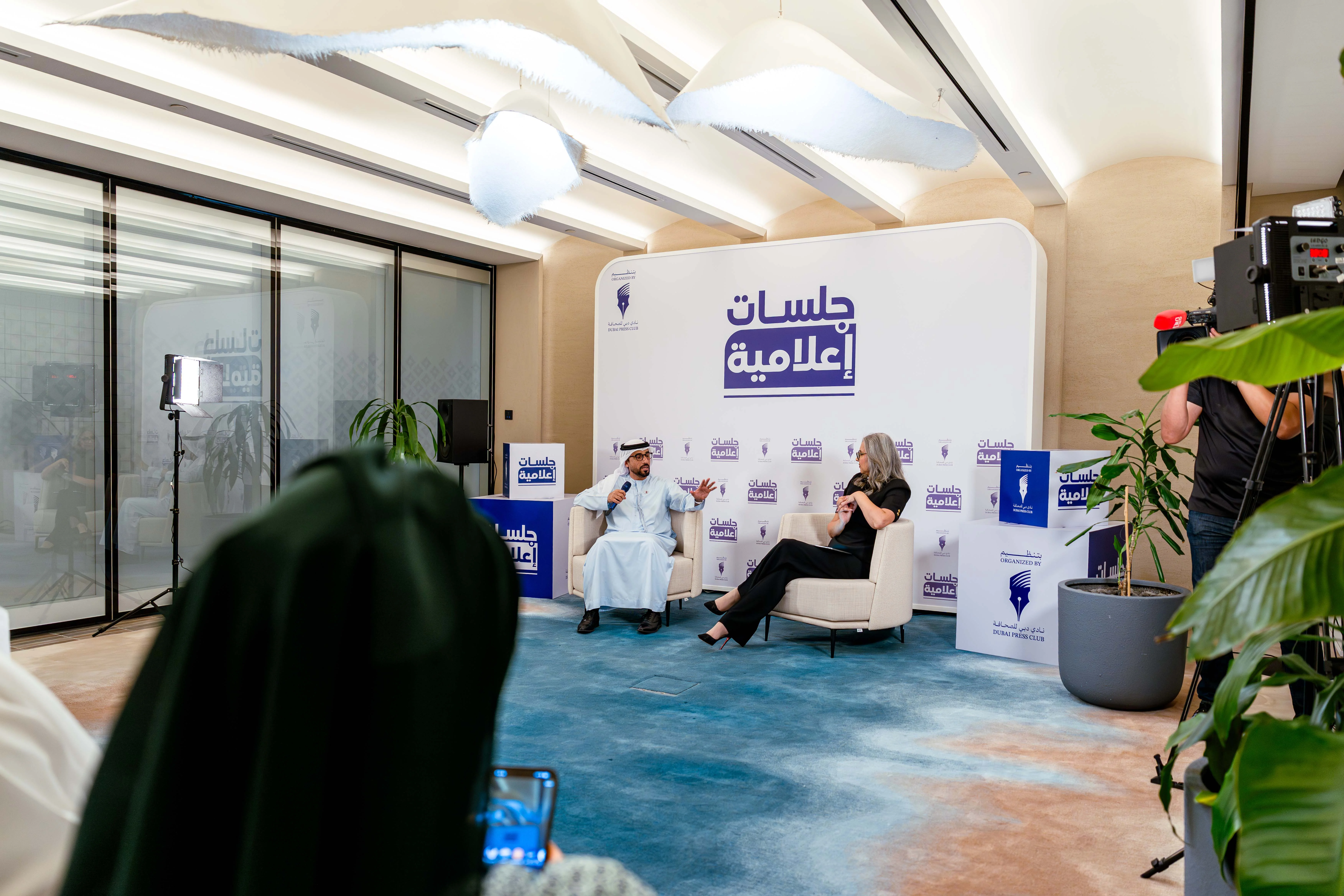 Dubai Press Club
