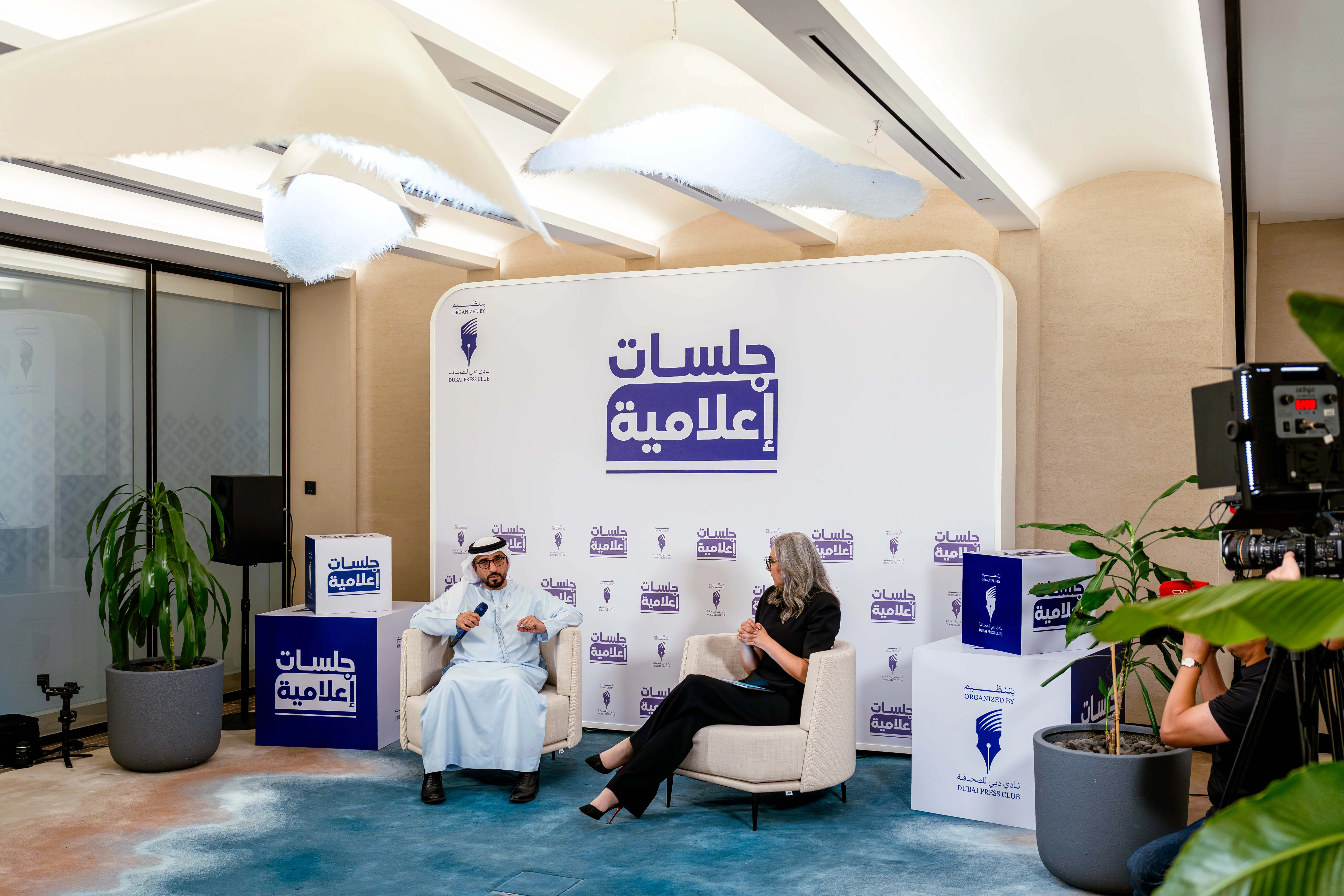 Dubai Press Club