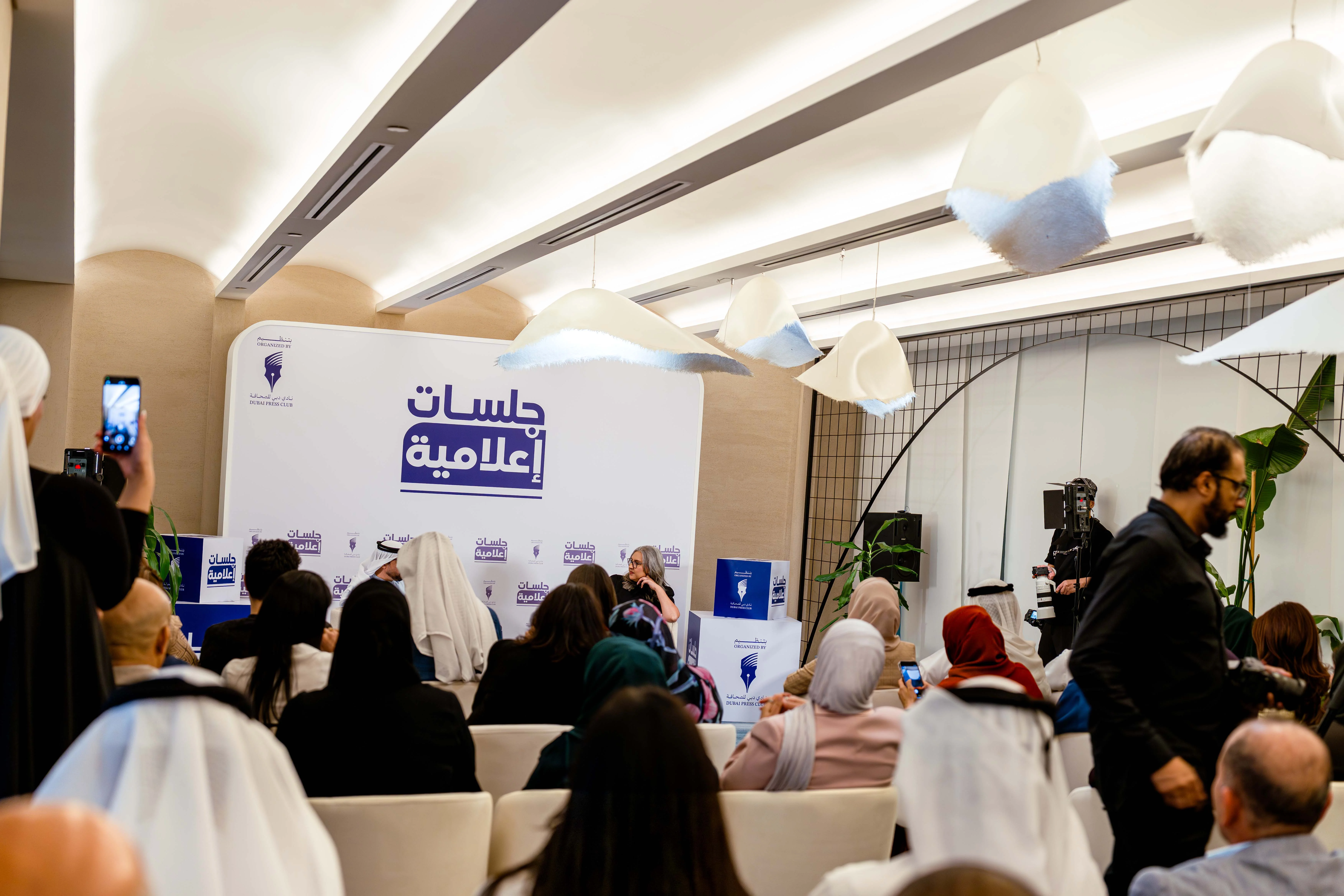 Dubai Press Club