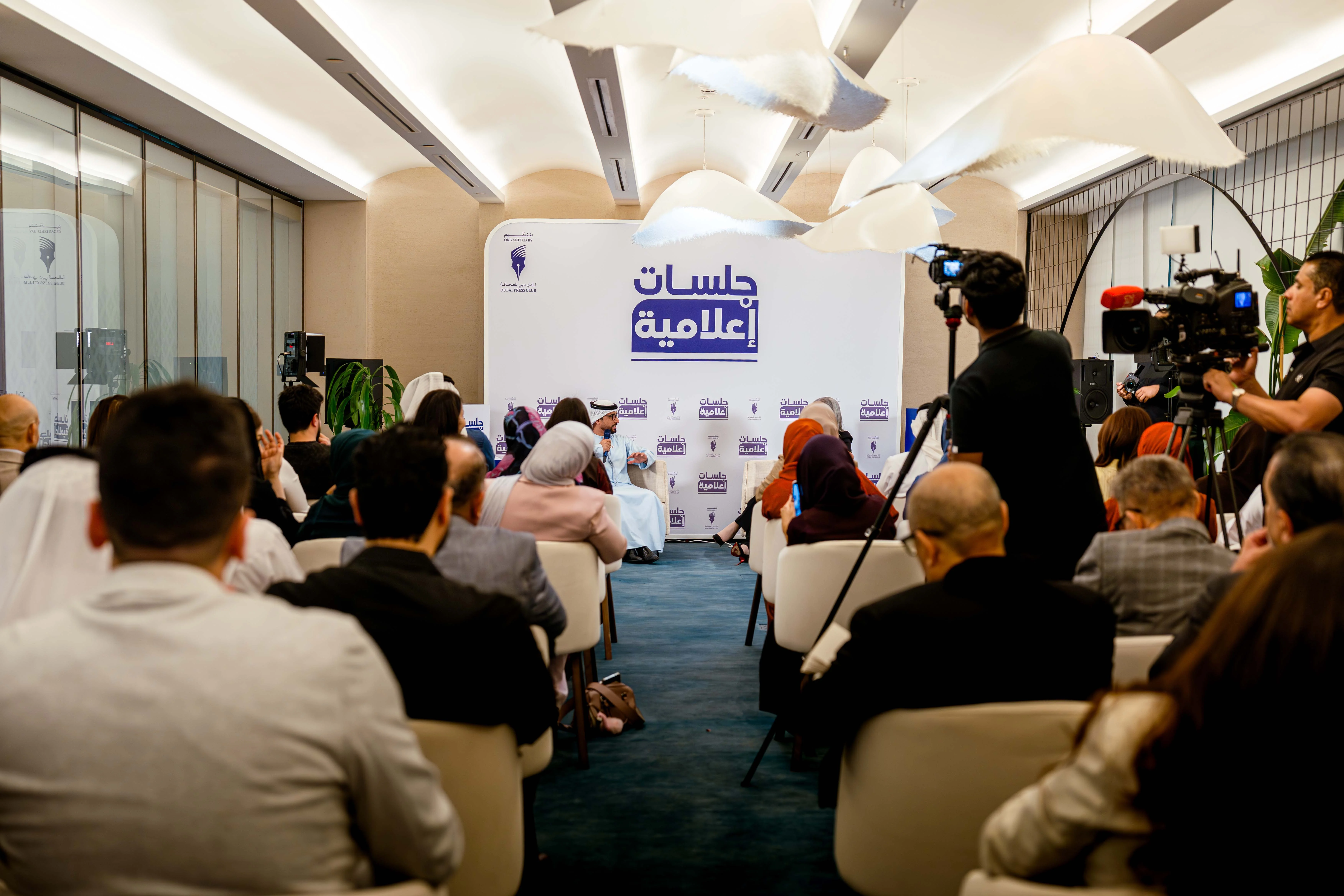 Dubai Press Club