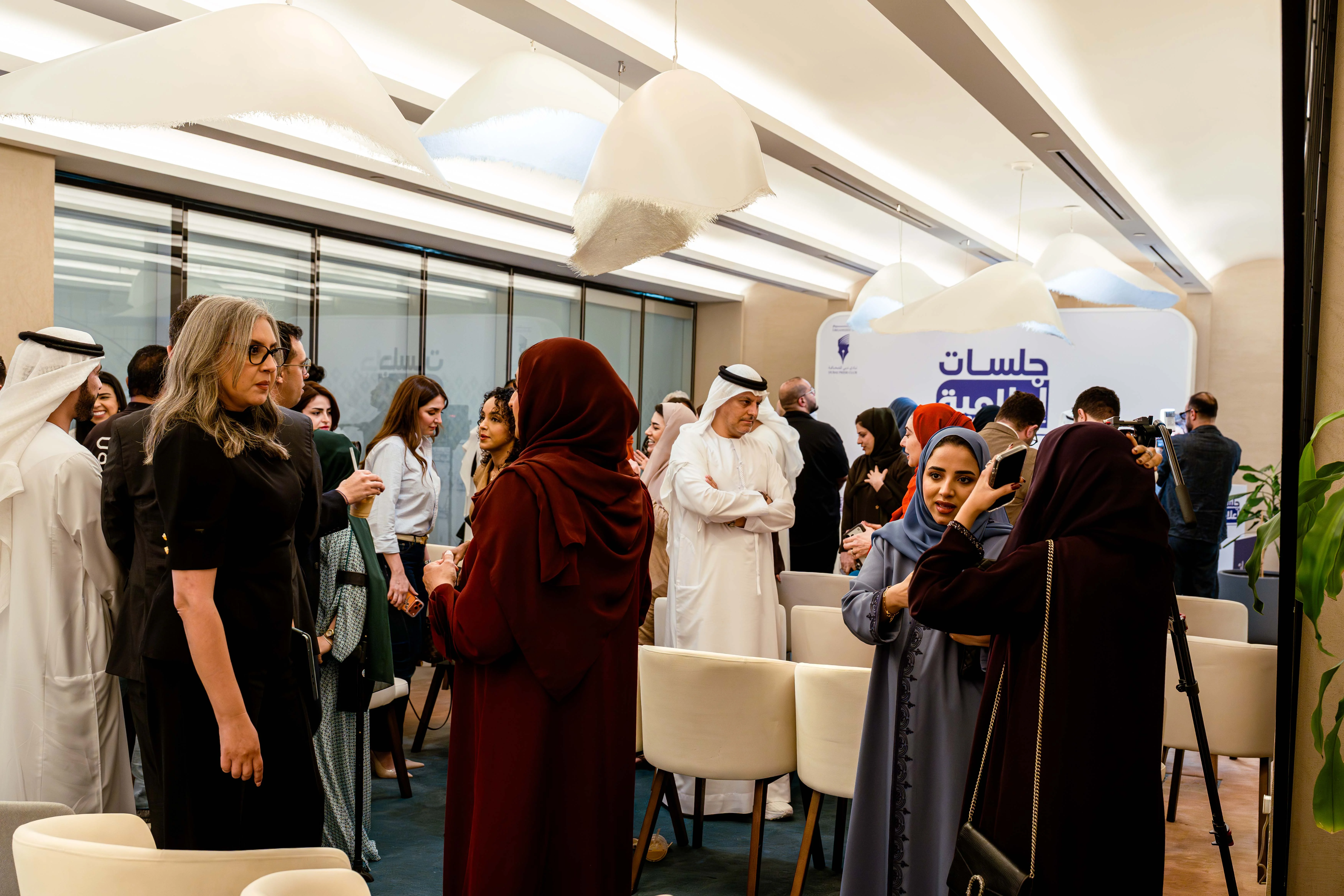 Dubai Press Club