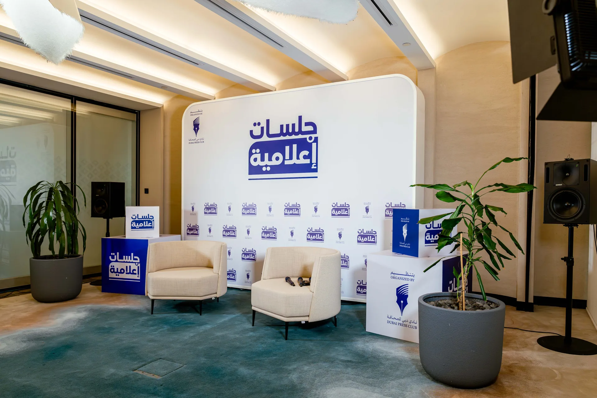 Dubai Press Club