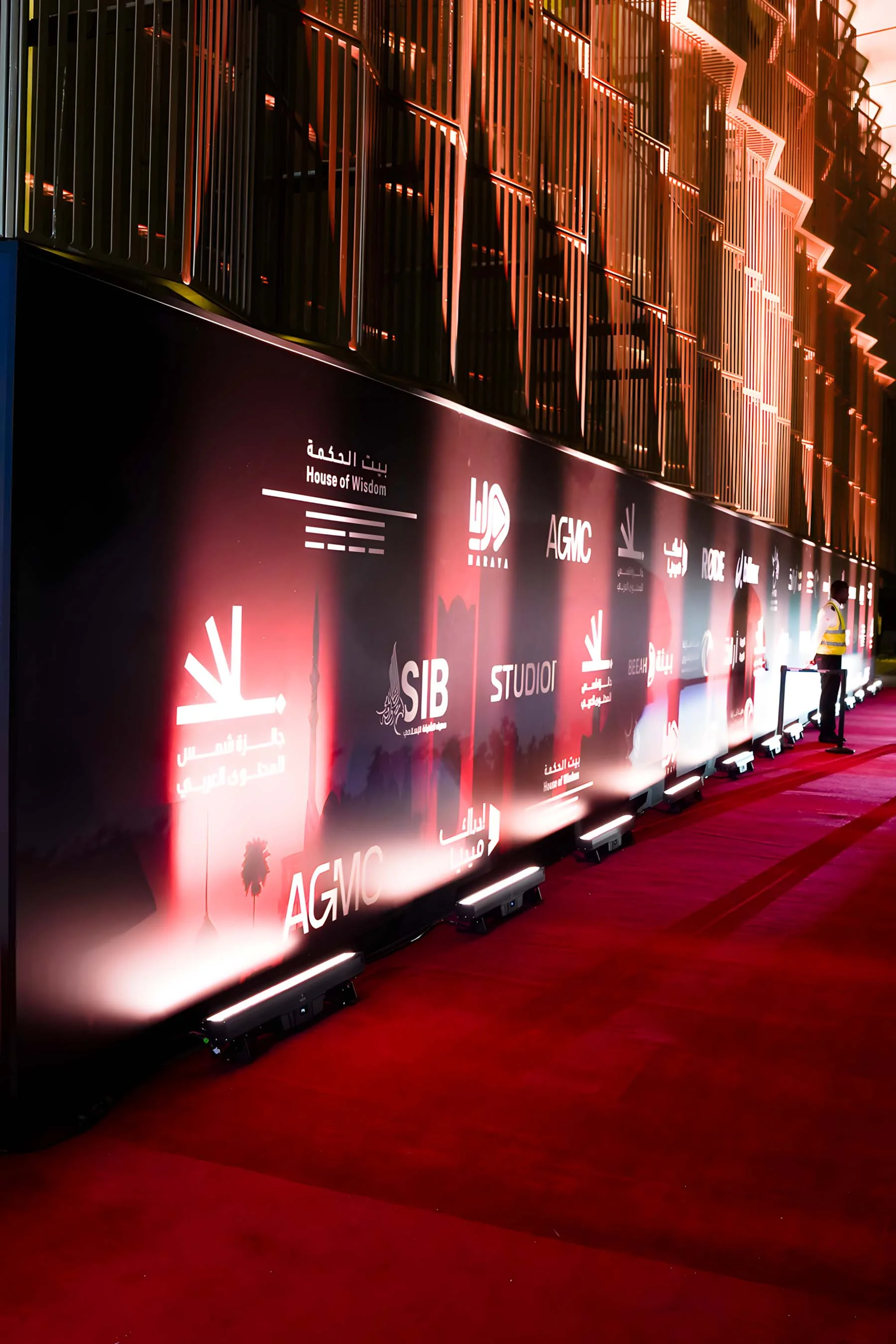 SHAMS Awards