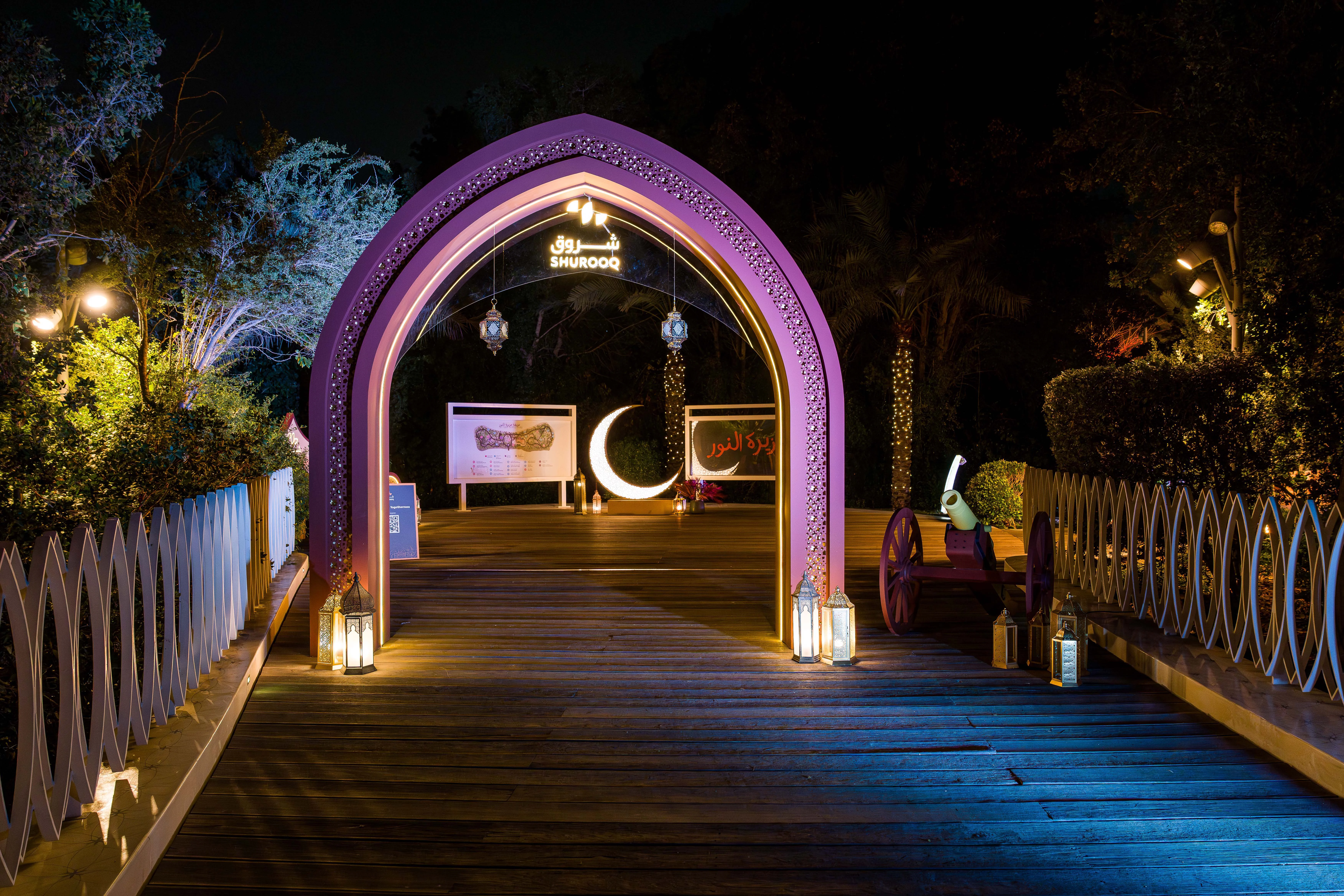 SHUROOQ Public Activation