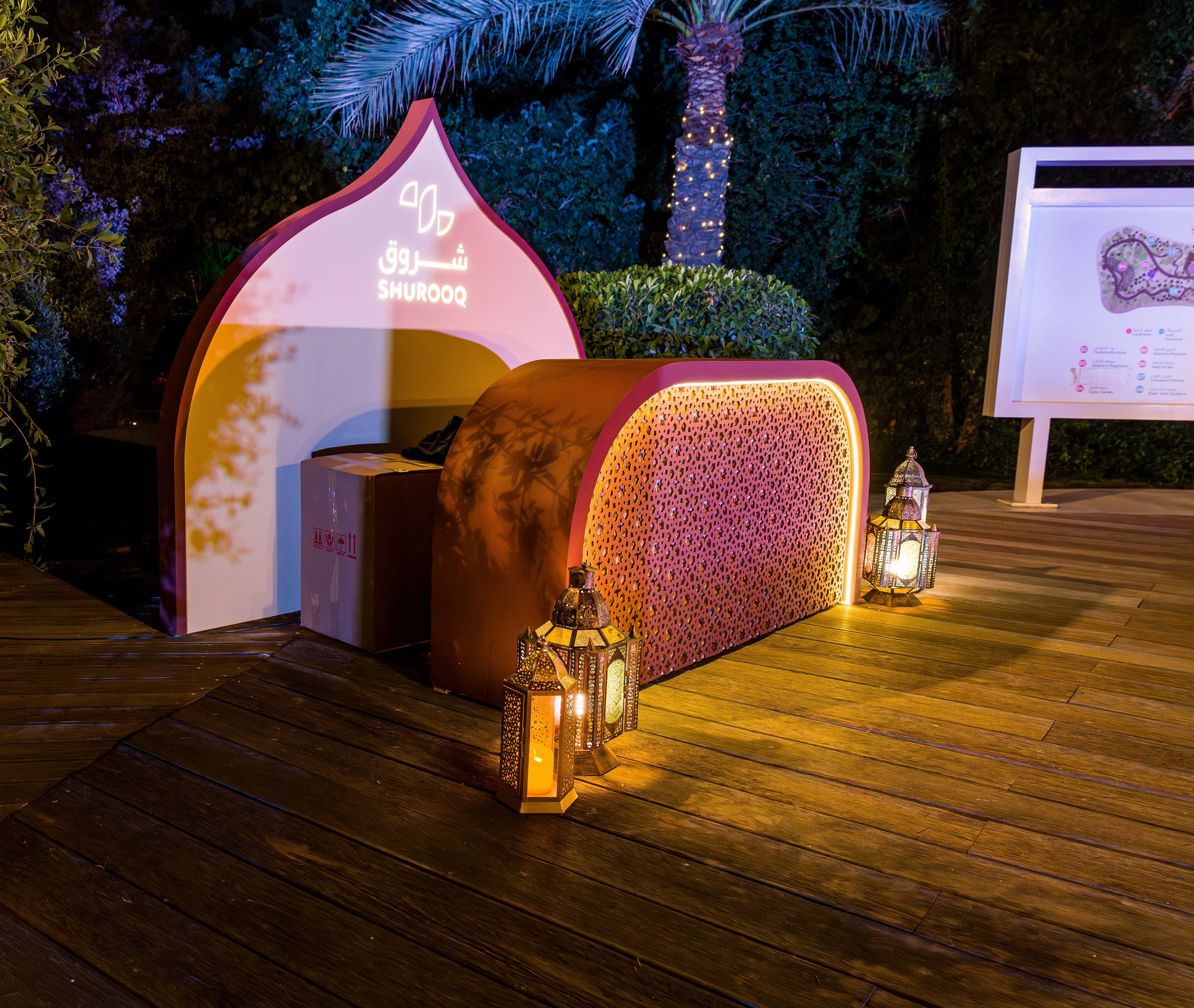 SHUROOQ Activation