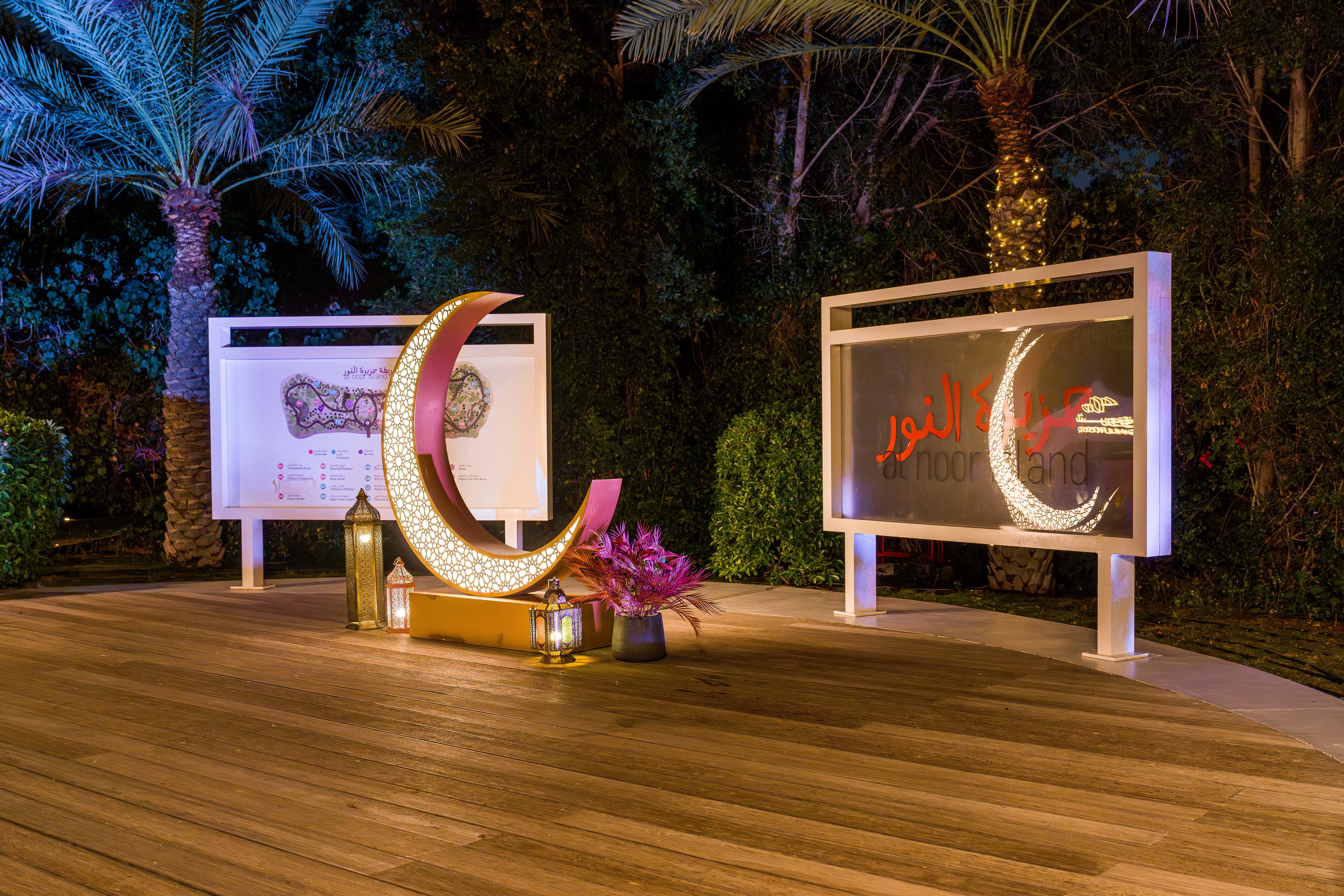 SHUROOQ Activation
