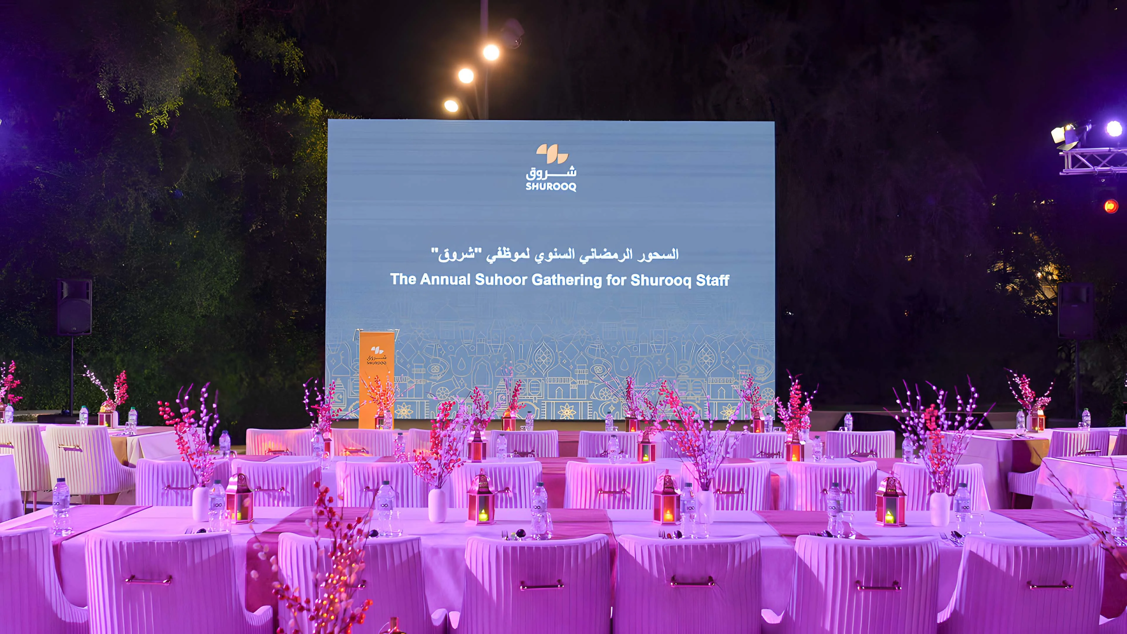 SHUROOQ Activation
